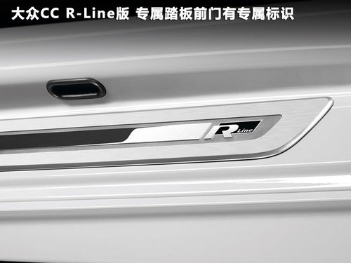 (M)  CC R-Line