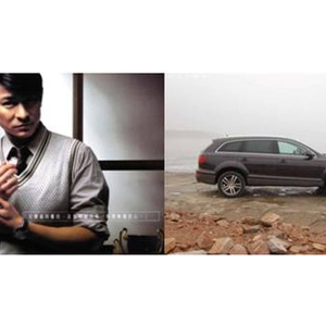 cSUV