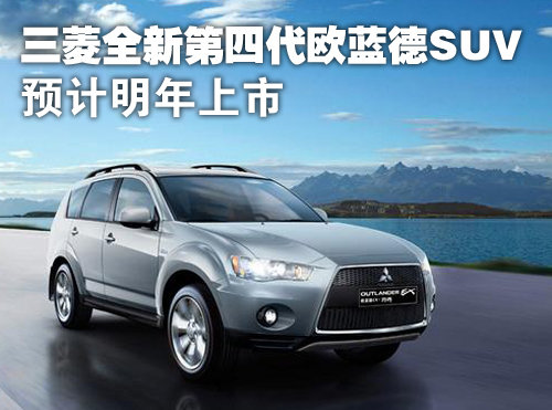 ȫµĴW{(ln)SUV A(y)Ӌ(j)