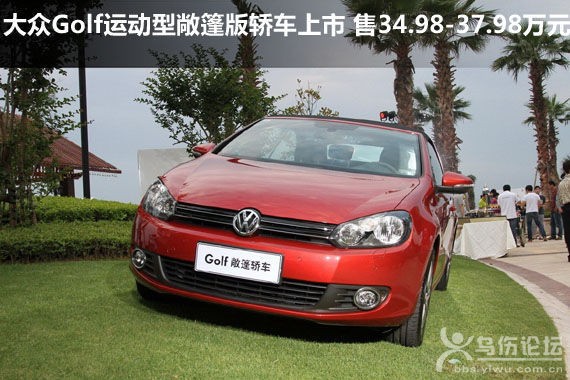 Golf\ͳI܇ 34.98-37.98fԪ