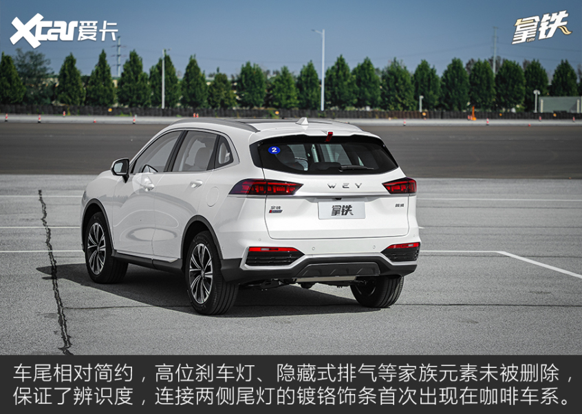 愛卡試駕WEY拿鐵 愛卡試駕WEY拿鐵