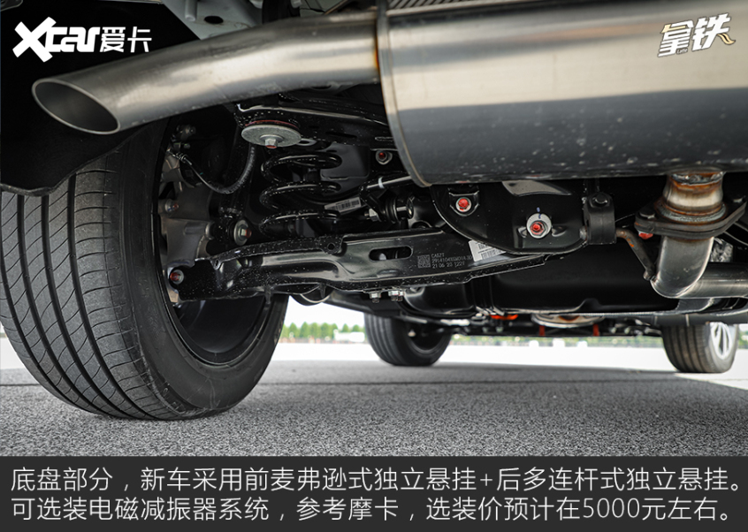 愛卡試駕WEY拿鐵 愛卡試駕WEY拿鐵