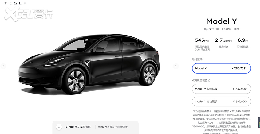 (gu)a(chn)Model 3/YT(mn)r(ji)ϝq4752Ԫ