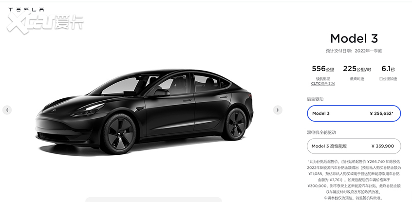 (gu)a(chn)Model 3/YT(mn)r(ji)ϝq4752Ԫ