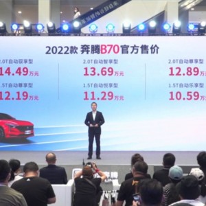 2022vB70r10.59fԪ