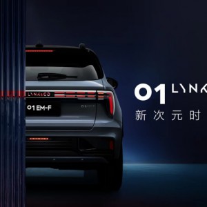 I01 LYNK E-MOTIVEʽ