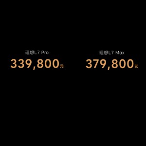 L7L8ʽ r(ji)33.98f(wn)Ԫ