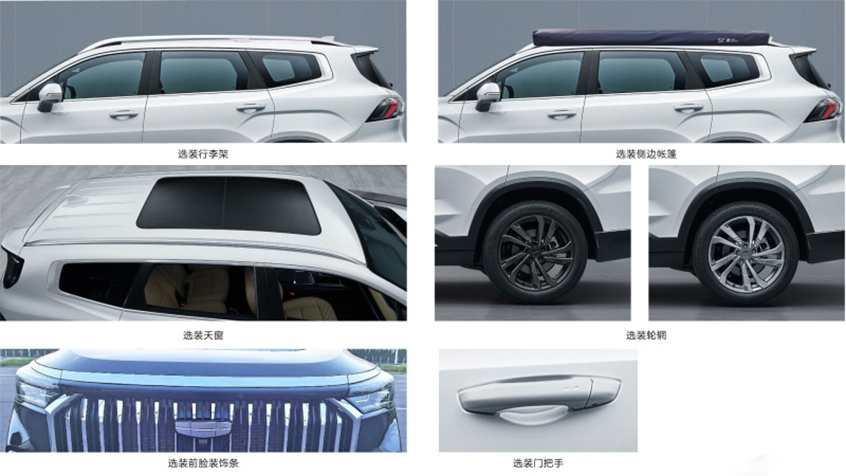 ԽLD SUV/ȫ^OӋ