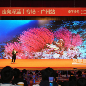 ЇЇɽ yС꿴Ї}2024L(fng)_