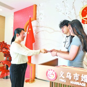 I(lng)Cy ոЧ